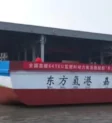 Chinese-inland-hydrogen-container-barge